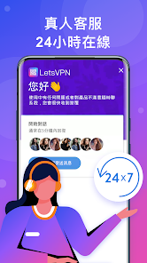 快连网页android下载效果预览图