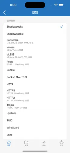 大机场airport梯子android下载效果预览图